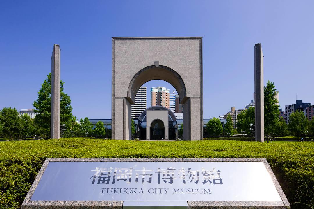 Fukuoka City Museum